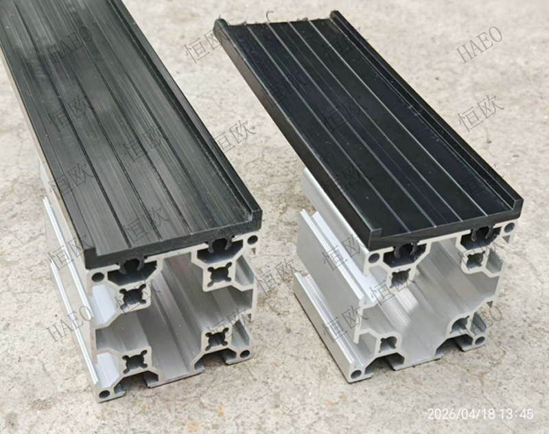 皮带线铝型材配耐磨条